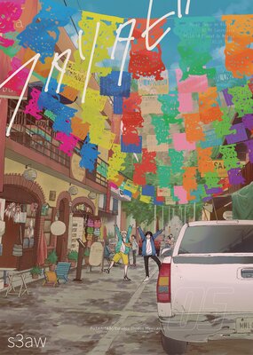 フタリタビ メキシコ編05