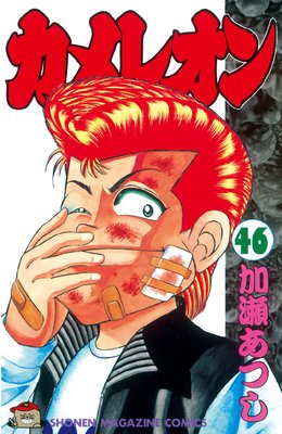 ����쥪�� 46��