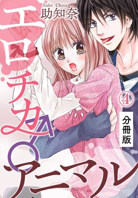 ���������饢�˥ޥ��ʬ���ǡ�