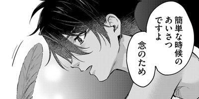 �����۵��Τ�����㤫���褦�Ȥ��Ƥ��ޤ� 24