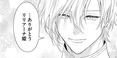 ͦ�Ԥ��ͤ����ջ�Ӥ뤬�����á� 19