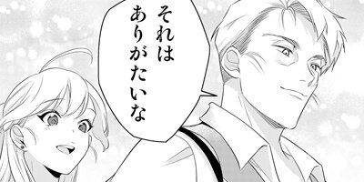 ���ä��󵳻Τ��ļˤǤޤä��ꥹ�����饤�դ��������Ȥ����麧���˴����줿������ž�������Ǥ����� 12