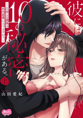 ��ˤ�10����̩�����롣 �����ΰ���ʴط��ϼ�������������ޤ���������ñ���ܡۡ��ŻҸ�����ŵ�աۤ�ɽ��