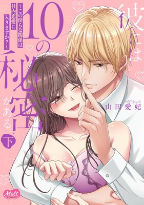 ��ˤ�10����̩�����롣 �����ΰ���ʴط��ϼ�������������ޤ���������ñ���ܡۡ��ŻҸ�����ŵ�ա�