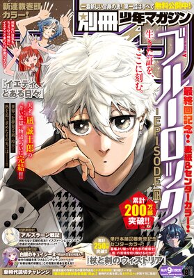 �̺���ǯ�ޥ����� 2025ǯ8��� ��2025ǯ7��9��ȯ���