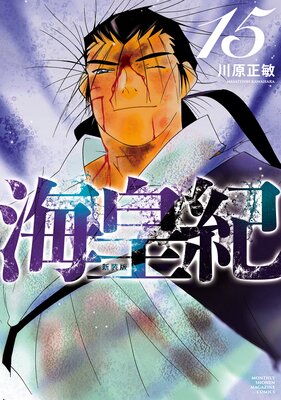 ���ĵ� ������ 15��