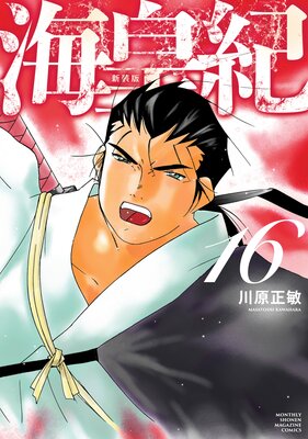 ���ĵ� ������ 16��