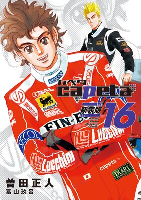 capeta �����Ǥ�ɽ��