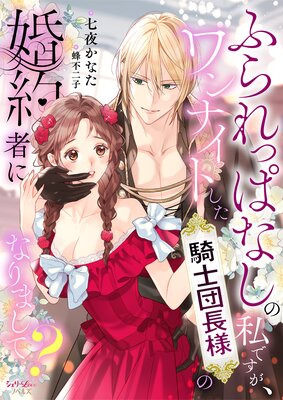 �դ��äѤʤ��λ�Ǥ��������ʥ��Ȥ���������Ĺ�ͤκ���Ԥˤʤ�ޤ��ơ�