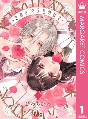 ���ߤȥХ鿧������ ʬ���� 1