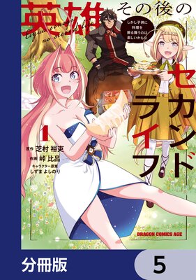 ��ͺ���θ�Υ�����ɥ饤�� �������Ҷ��������򿶤��񤦤Τϳڤ�������ʡ�ʬ���ǡ� 5