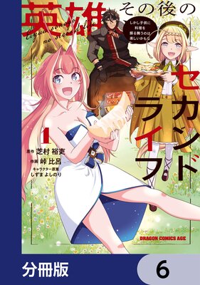 ��ͺ���θ�Υ�����ɥ饤�� �������Ҷ��������򿶤��񤦤Τϳڤ�������ʡ�ʬ���ǡ� 6