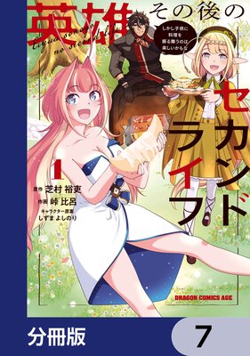 ��ͺ���θ�Υ�����ɥ饤�� �������Ҷ��������򿶤��񤦤Τϳڤ�������ʡ�ʬ���ǡ� 7