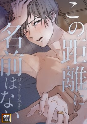 ���ε�Υ��̾���Ϥʤ��ڥե륫�顼�ۤ�ɽ��