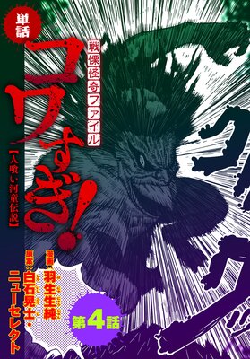 ��ñ�á����˲���ե����� ���魯�����ڿͶ�����Ƹ����� ��4��