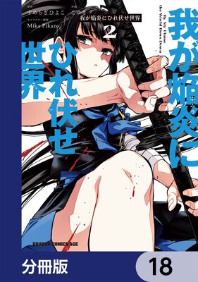 �椬���ˤҤ��������� ��ʬ���ǡ� 18