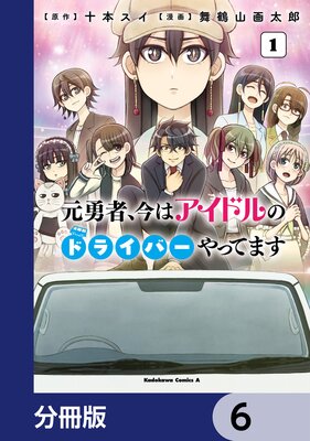 ��ͦ�ԡ����ϥ����ɥ�Υɥ饤�С���äƤޤ���ʬ���ǡ� 6