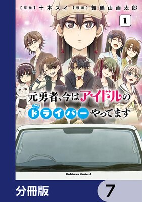 ��ͦ�ԡ����ϥ����ɥ�Υɥ饤�С���äƤޤ���ʬ���ǡ� 7