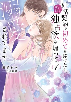 ǥǽƤ顢ĹߤäŮƤޤɽ