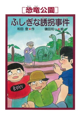 �ζ�ε����Ϥդ�����Ͷ�������ɽ��