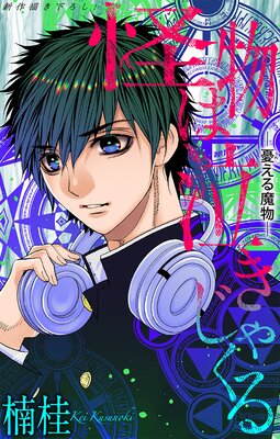 �ۥ顼 ���륭�� ��ʪ�ϵ㤭���㤯�� ͫ������ʪ4