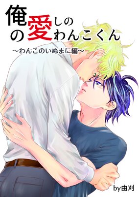 ���ΰ����Τ�󤳤��� 4�� ��󤳤Τ��̤ޤ���