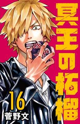 ̽�������ء������� ��16