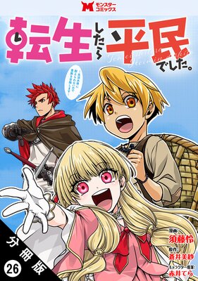 ž��������ʿ̱�Ǥ���������������Ѥ����ʤ��Τǵ�²���ܻؤ��ޤ����ʥ��ߥå��� ʬ����