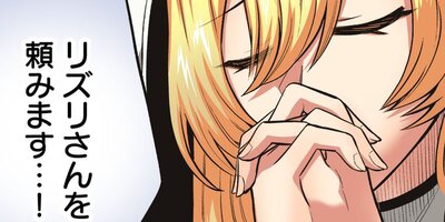 ��ͭ�����������޴աס���ǯ���ǡ���14�á�2�ˡڥե륫�顼��