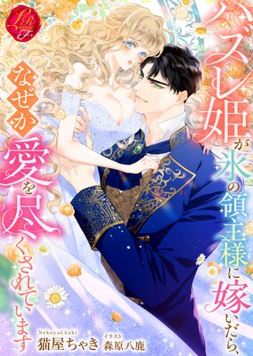 �ϥ���ɱ��ɹ���μ��ͤ˲Ǥ����顢�ʤ�������Ԥ�����Ƥ��ޤ�