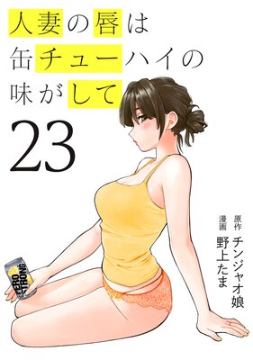 �ͺʤο��ϴ̥��塼�ϥ���̣������ 23��