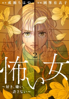 �ݤ��� �������������������ʤ��� 2��