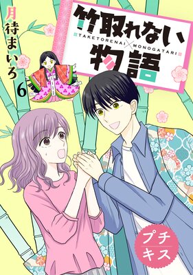 �ݼ��ʤ�ʪ�� �ץ����� 6��