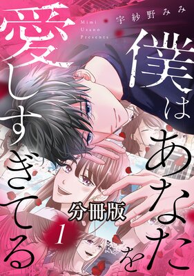 �ͤϤ��ʤ��򰦤������Ƥ� ʬ����