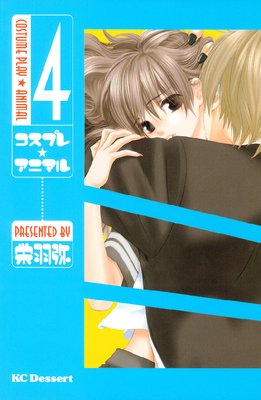 �����ץ�����˥ޥ� 4��