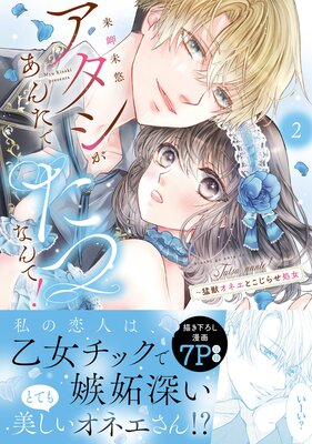 �����������󤿤Ǥ��Ĥʤ�ơ����Խå��ͥ��Ȥ����餻�����ñ�����ǡ�