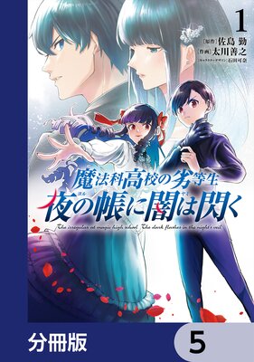 ��ˡ�ʹ⹻�������� ���Ģ�˰Ǥ�������ʬ���ǡ� 5