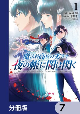 ��ˡ�ʹ⹻�������� ���Ģ�˰Ǥ�������ʬ���ǡ� 7