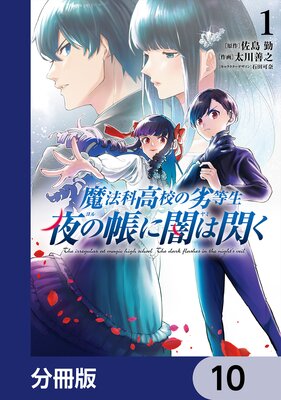 ��ˡ�ʹ⹻�������� ���Ģ�˰Ǥ�������ʬ���ǡ� 10