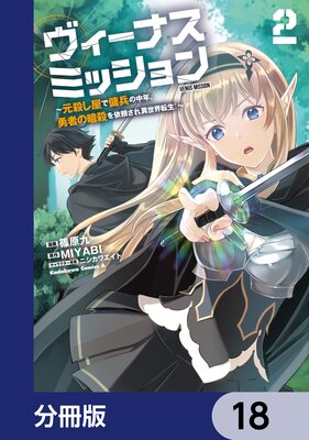 �������ʥ��ߥå���� ��������������ʼ����ǯ��ͦ�ԤΰŻ�����ꤵ�������ž��������ʬ���ǡ� 18