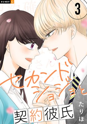 ������ɥ��祸��ȷ������