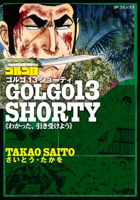 ���르13 SHORTY �狼�ä������������褦