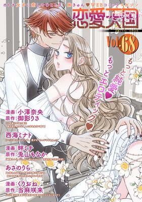 ����ŷ�� Vol.68