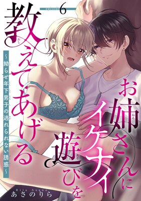 �ڥХ����ۤ��Ф���˥����ʥ�ͷ�Ӥ򶵤��Ƥ������ٹ�餻ǯ���˻Ҥ�ƨ����ʤ�Ͷ�ǡ�