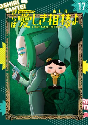 ���˥ᥳ�ߥå������ꤿ��Ƥ�17 �ǲ褪���ꤿ��Ƥ� ����а����������ʤ�����ˤ�