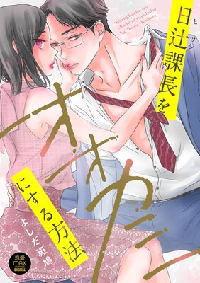 ���ԡʥҥĥ��˲�Ĺ�򥪥����ߤˤ�����ˡ���Ż�ñ���ܡۤ�ɽ��