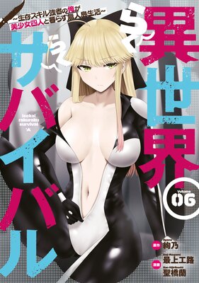 �������餯�餯���Х��Х����¸�����붯�Ԥβ����������Ϳͤ���餹̵��������� 6��