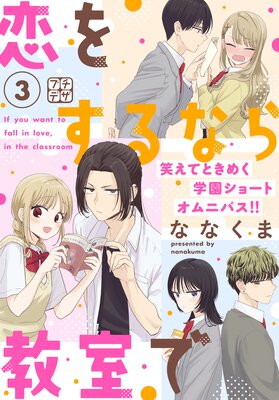 ���򤹤�ʤ鶵���� �ץ��ǥ� 3��