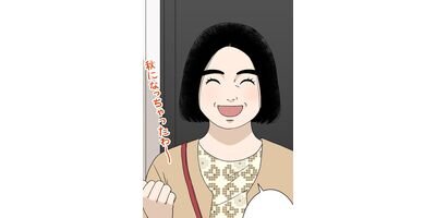 �ƥȥƥȥ� 1��1��3�ͤ�??���ʤ��Ȼ���� 52�ڥե륫�顼��