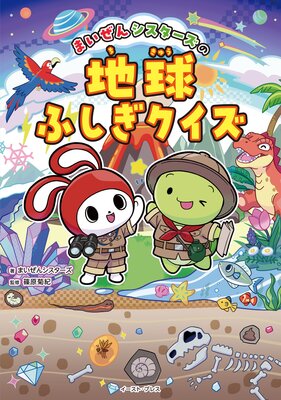 �ޤ����󥷥����������ϵ�դ�����������ɽ��